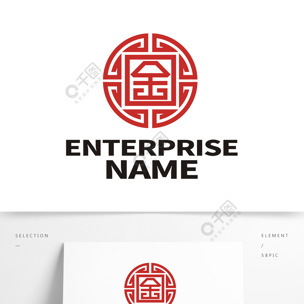 中国风古典家具logo标志设计1年前发布