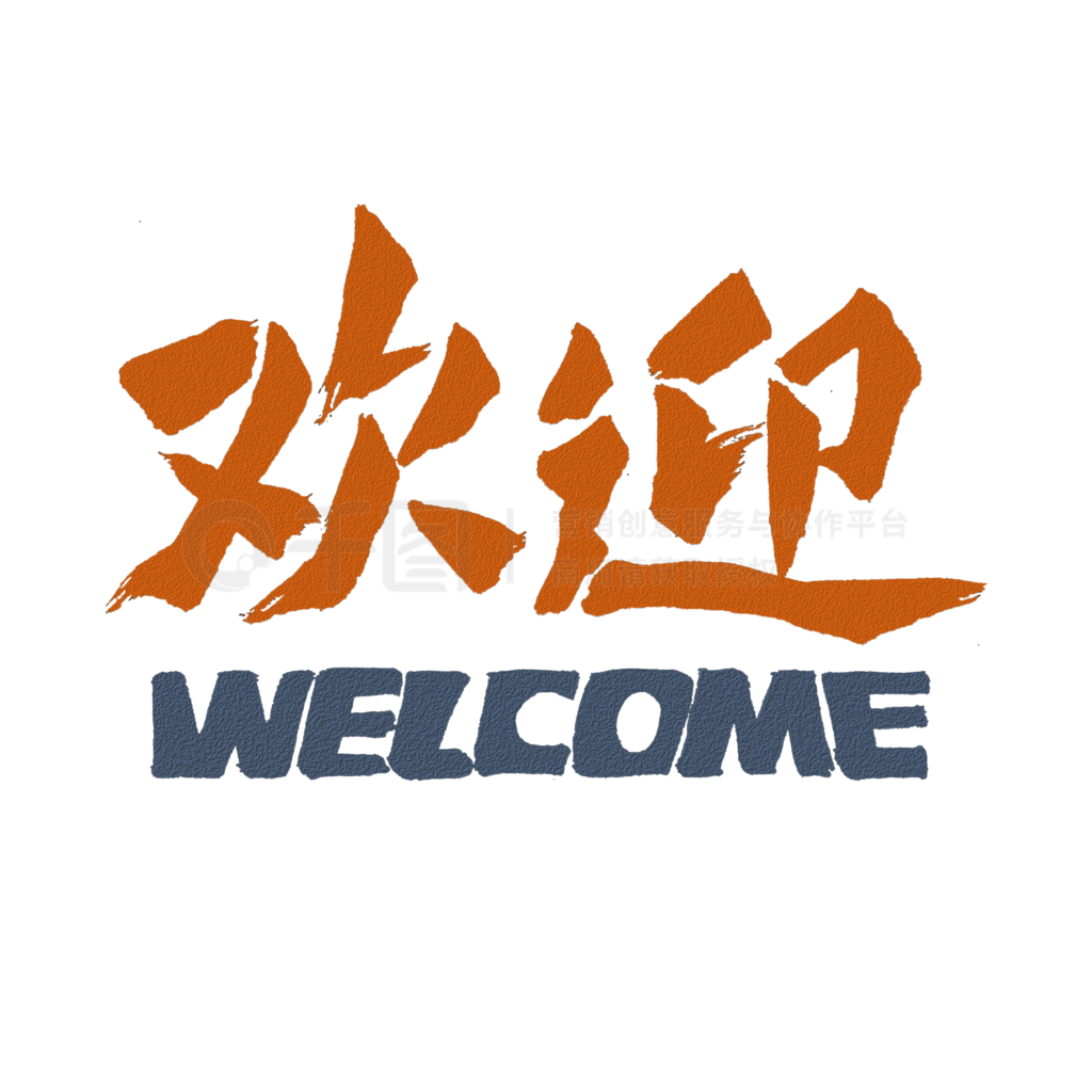 ӭwelcomдйֱֽ