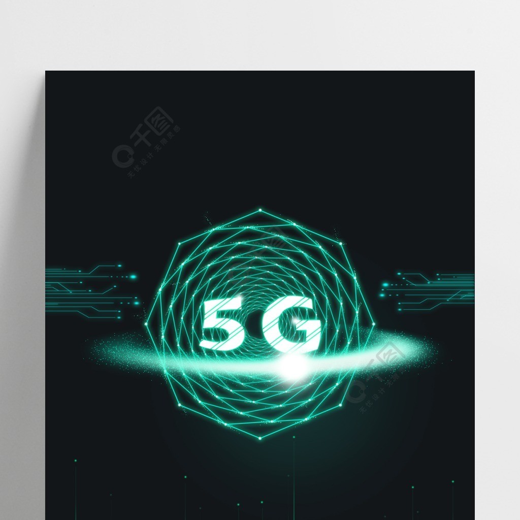 5g元素概念科技感粒子线条背景