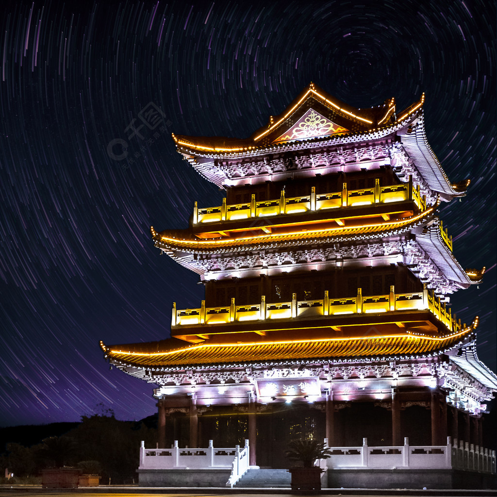 楼阁星空夜景夜间古建筑楼灯光夜景拍摄图