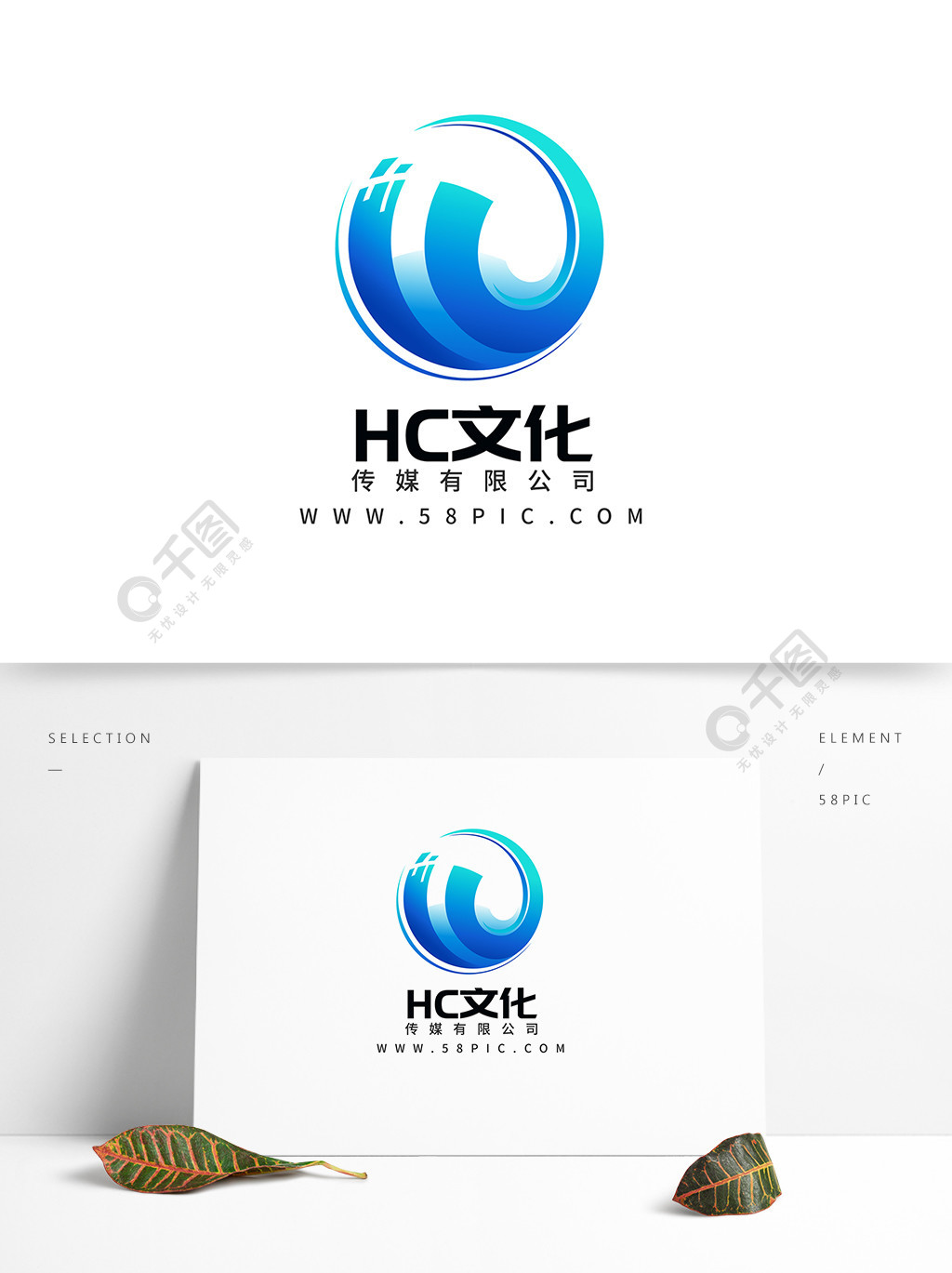 hc科技文化传媒公司企业logo标志
