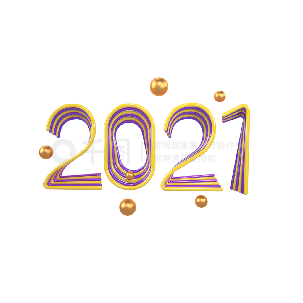 2021·