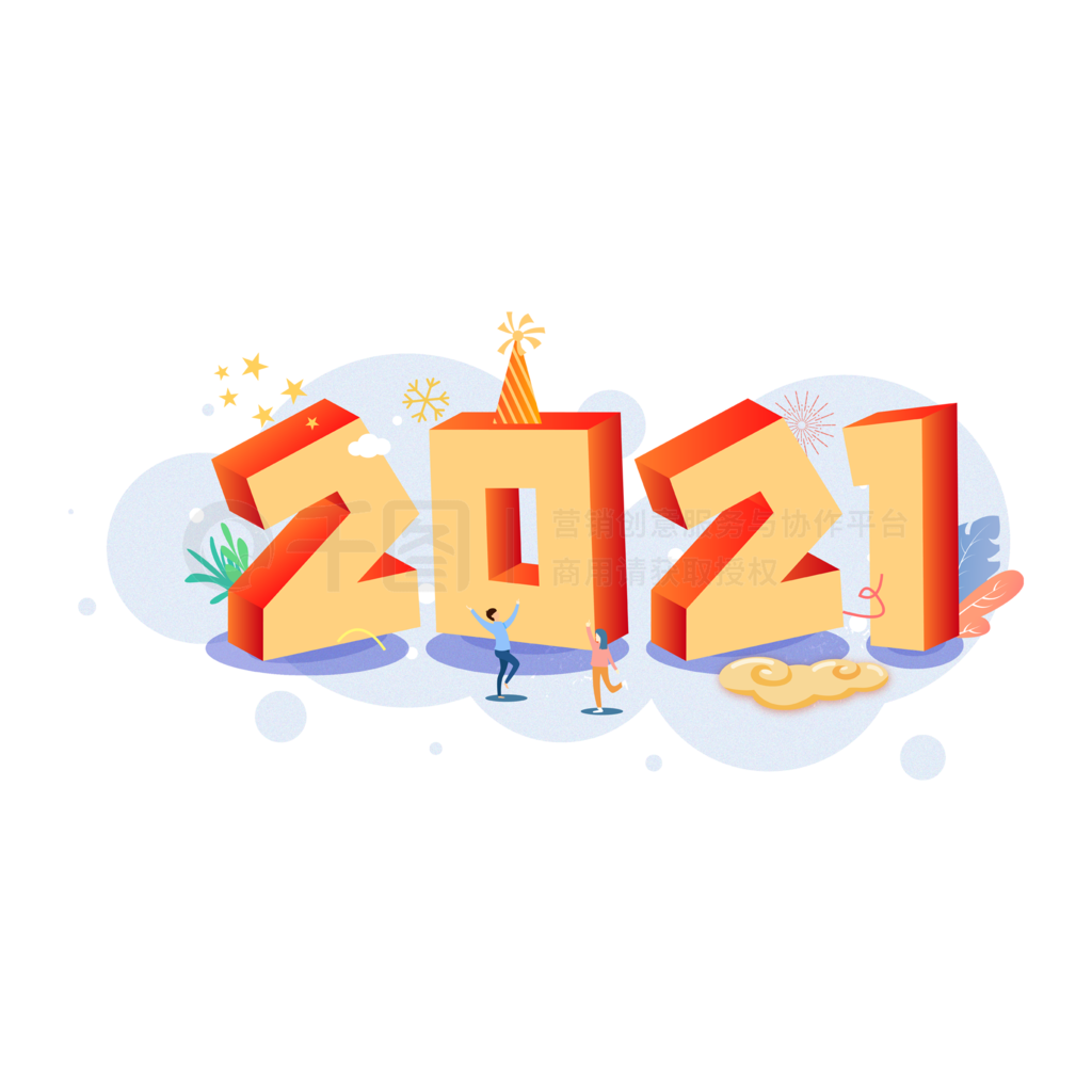 ʸͨ괺2021ţ崴