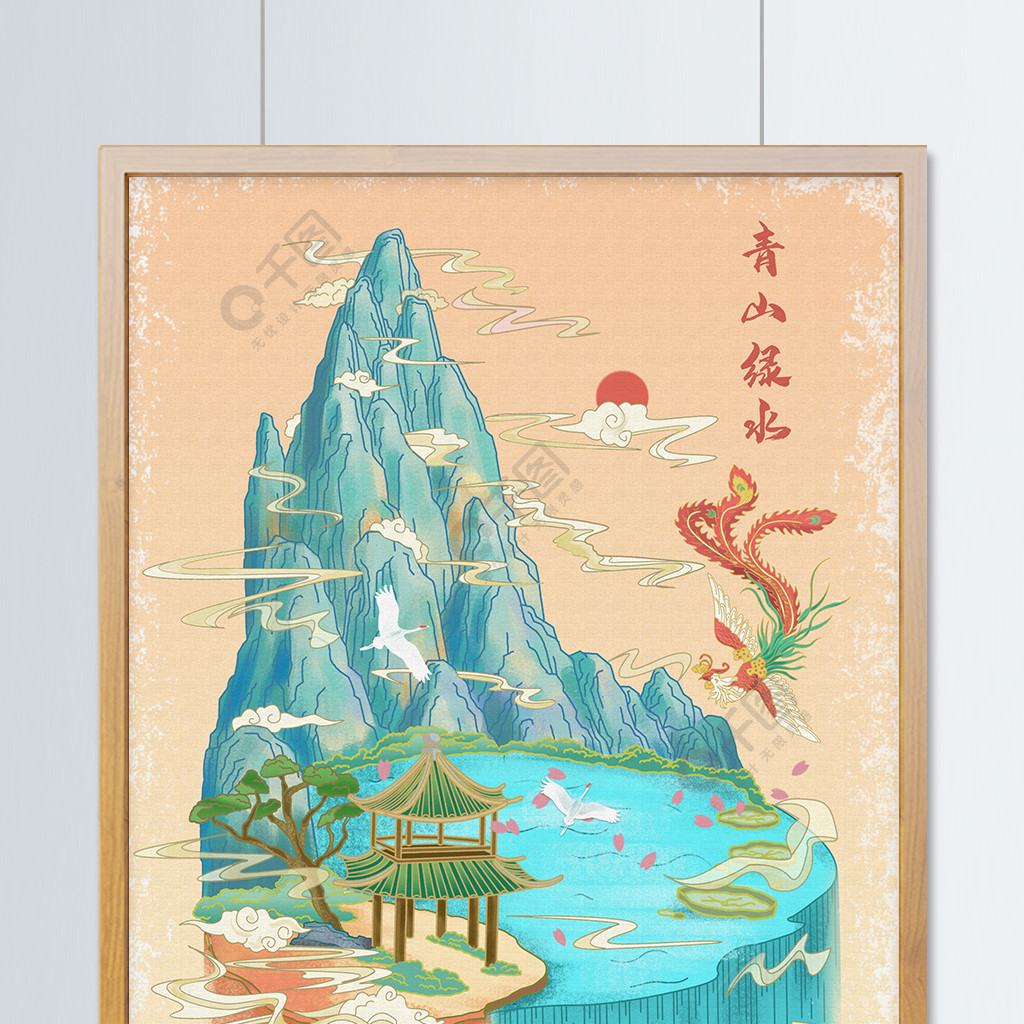 中国风山水风景插花青山绿水