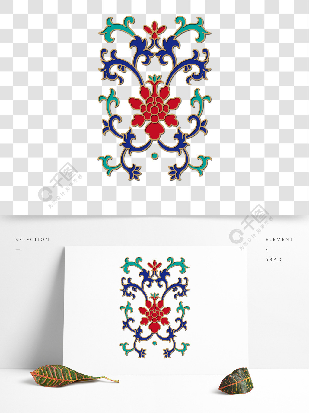古典传统包装花纹素材皇室矢量珐琅彩纹样