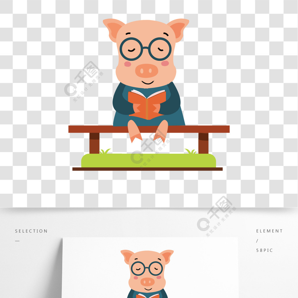 卡通坐在长凳上爱学习看书的可爱小猪png