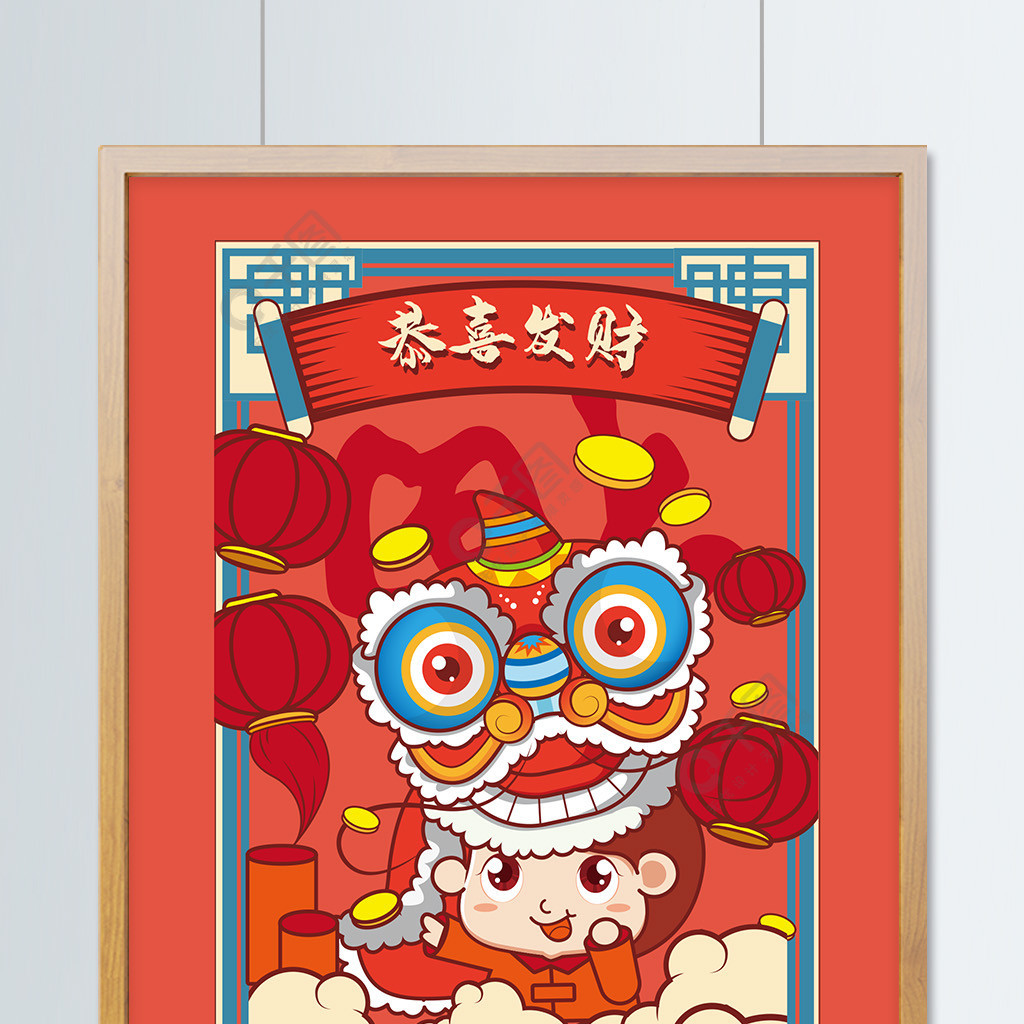 卡通春节传统习俗舞龙红包插画1年前发布