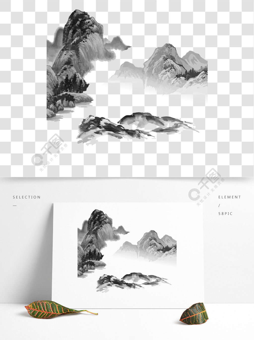 原创矢量黑白水墨国画山水远山设计元素1年前发布