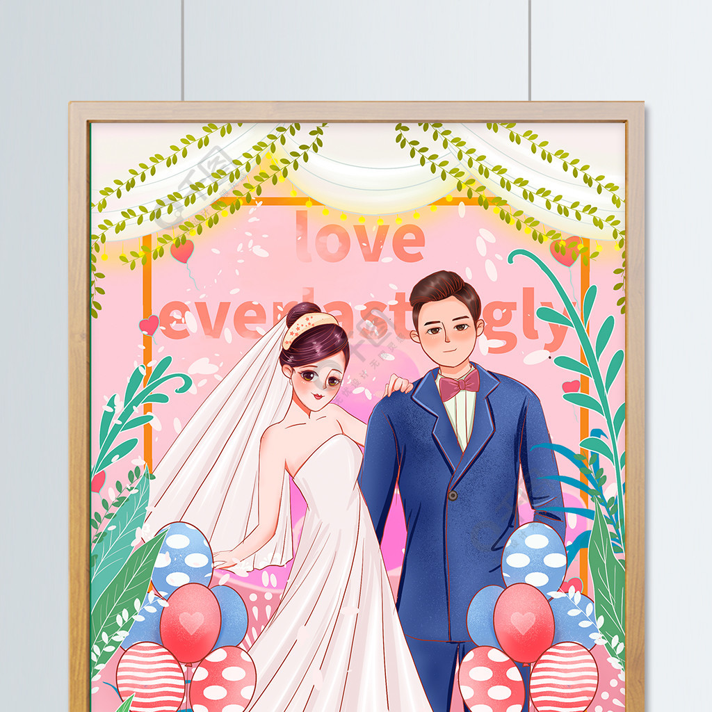 手绘婚礼婚纱照情侣唯美浪漫粉色插画