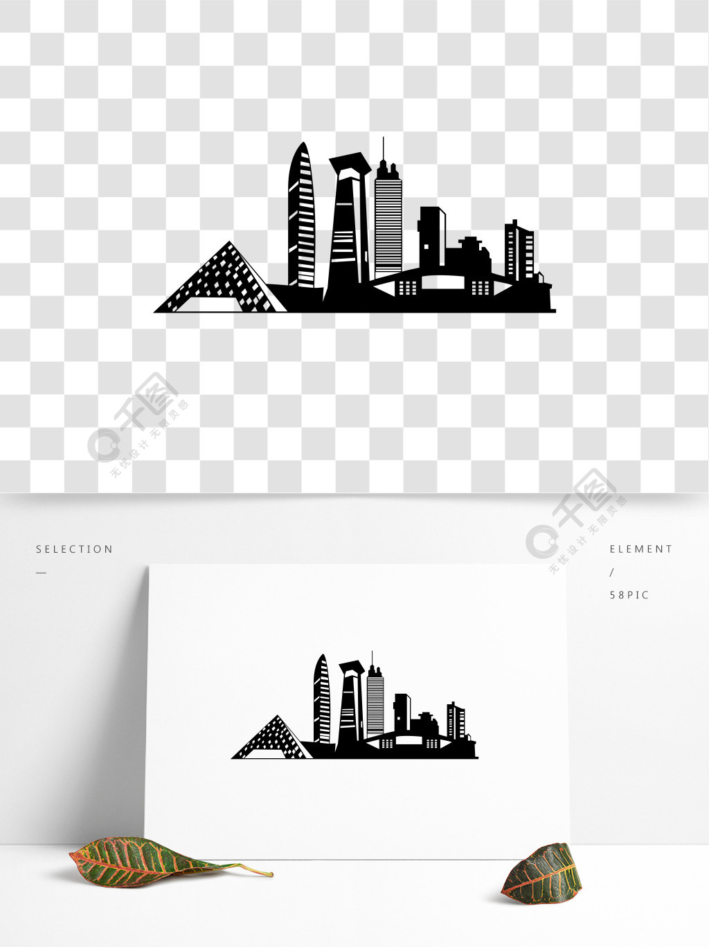 深圳地标建筑剪影城市高楼大厦黑白稿绘制1年前发布