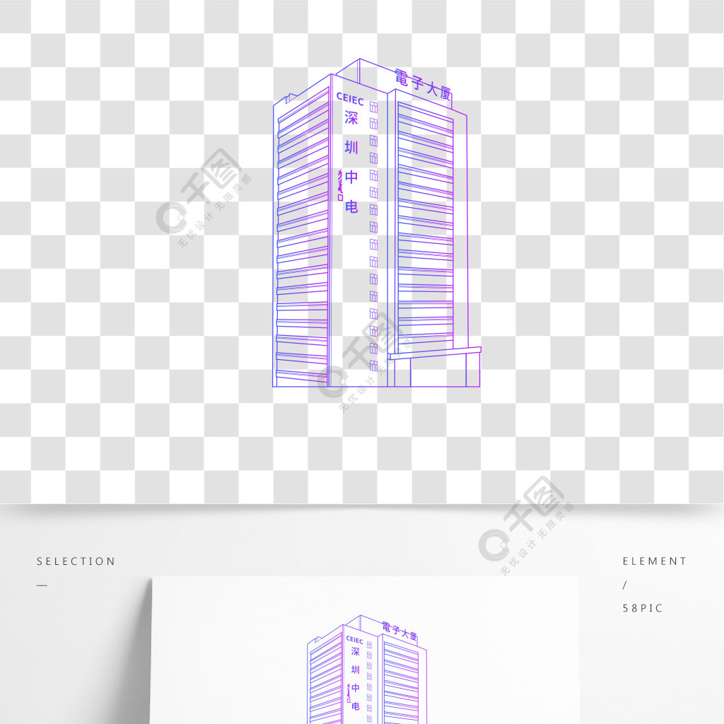 深圳标志性建筑线稿电子大厦模板免费下载_ai格式_2000像素_编号