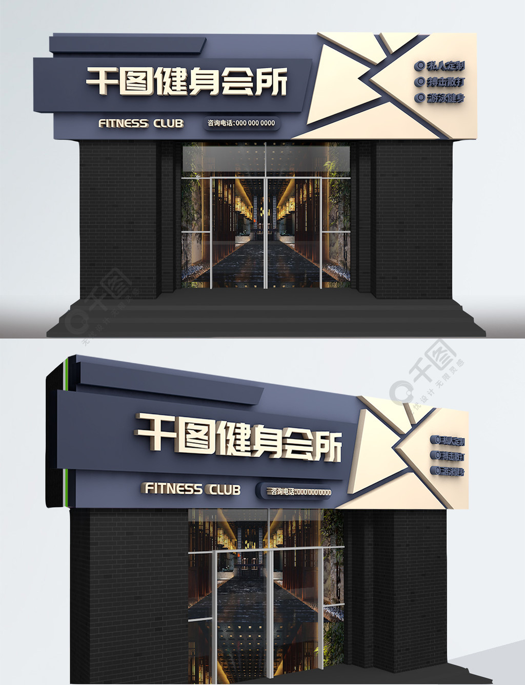 原创立体店招健身会所门头设计1年前发布