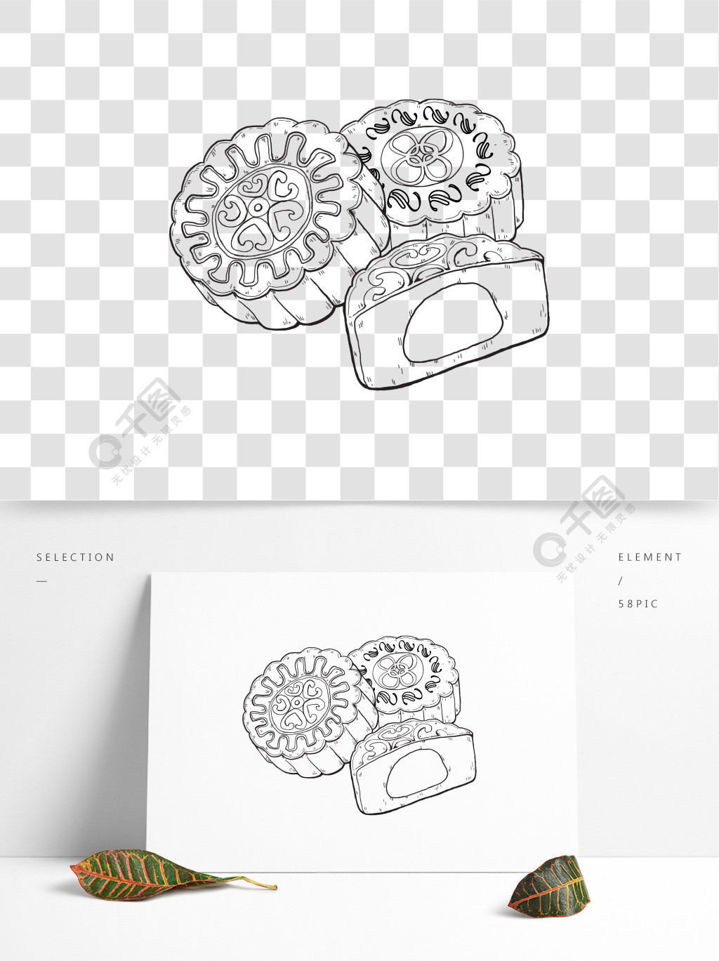 千图手绘中秋月饼线描