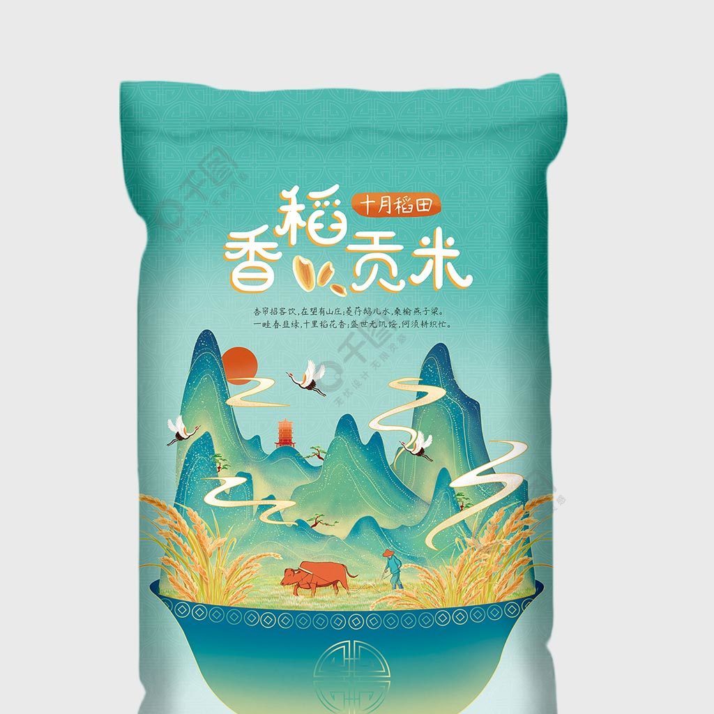 国潮插画风大米包装水稻山水大米插画包装袋1年前发布
