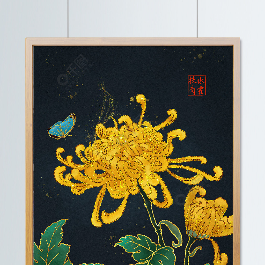 烫金中国风菊花蝴蝶插画