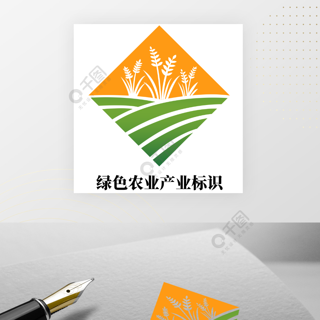 农业logo模版设计