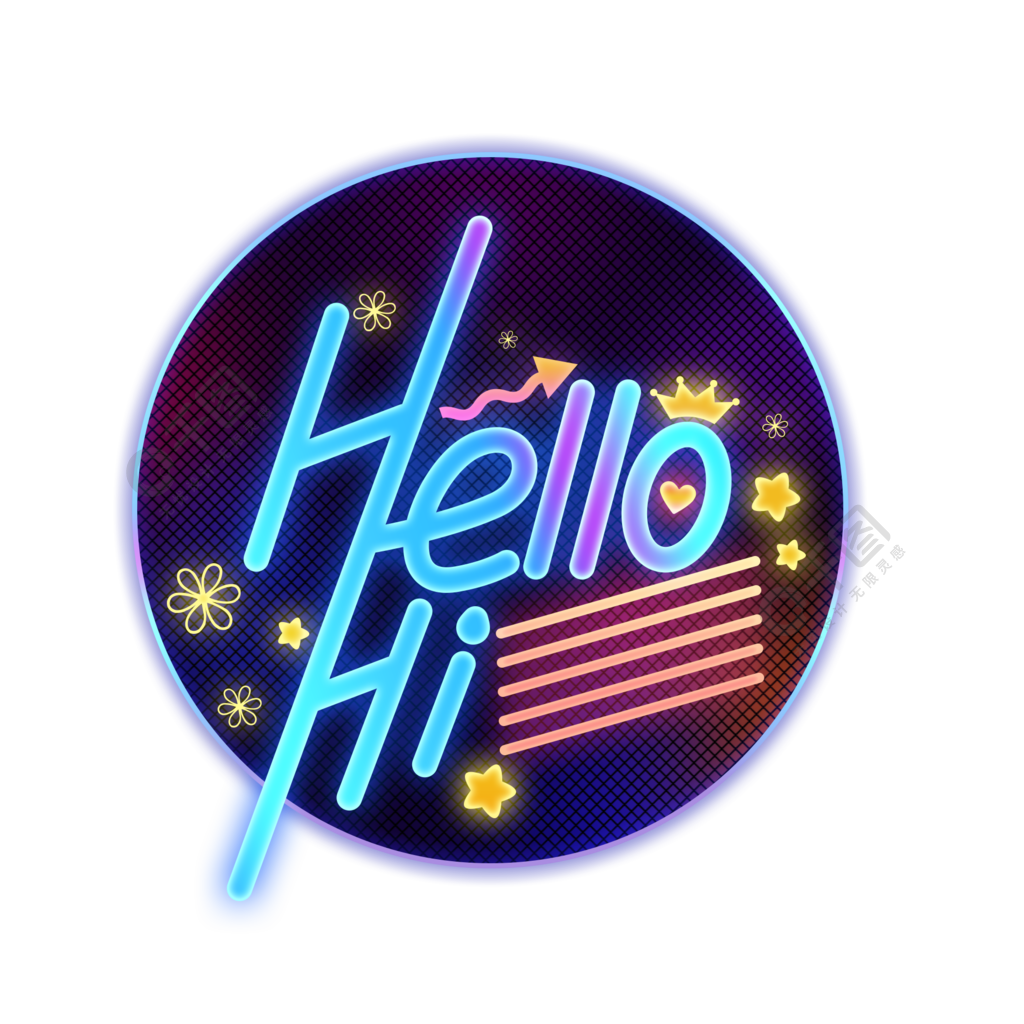 hello创意hi矢量霓虹灯问候字体效果半年前发布