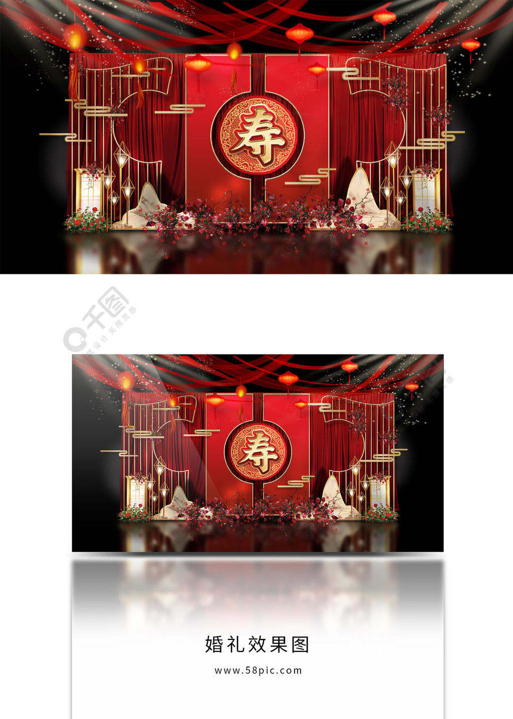 原创红色喜庆中国风寿宴场景婚礼效果图设计图免费