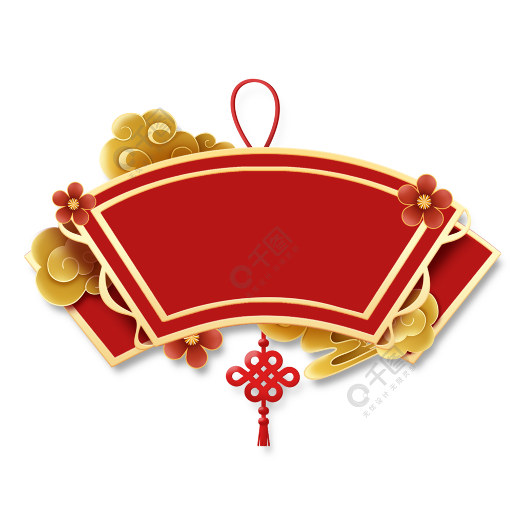 中国风复古传统古典扇形边框金色祥云装饰1年前发布