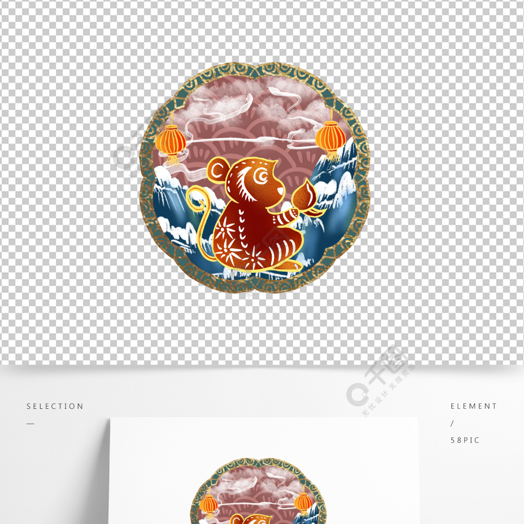 原创复古中国风十二生肖系列元素之猴