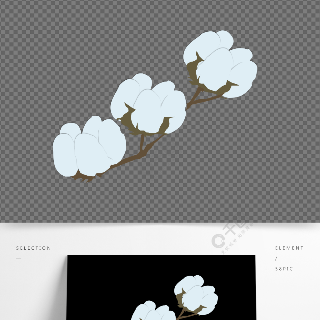 卡通白色棉花图标素材装饰图案