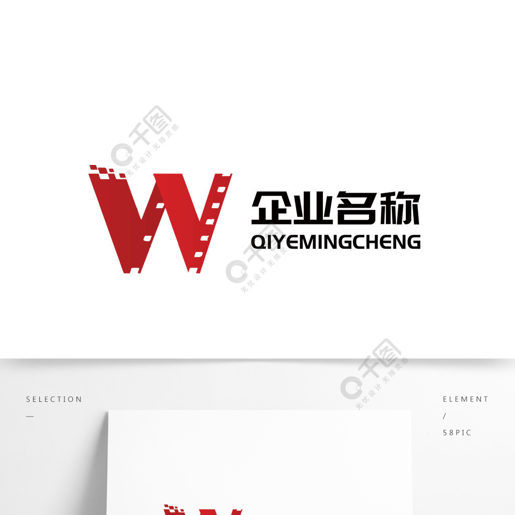 原创电影院w字母logo设计