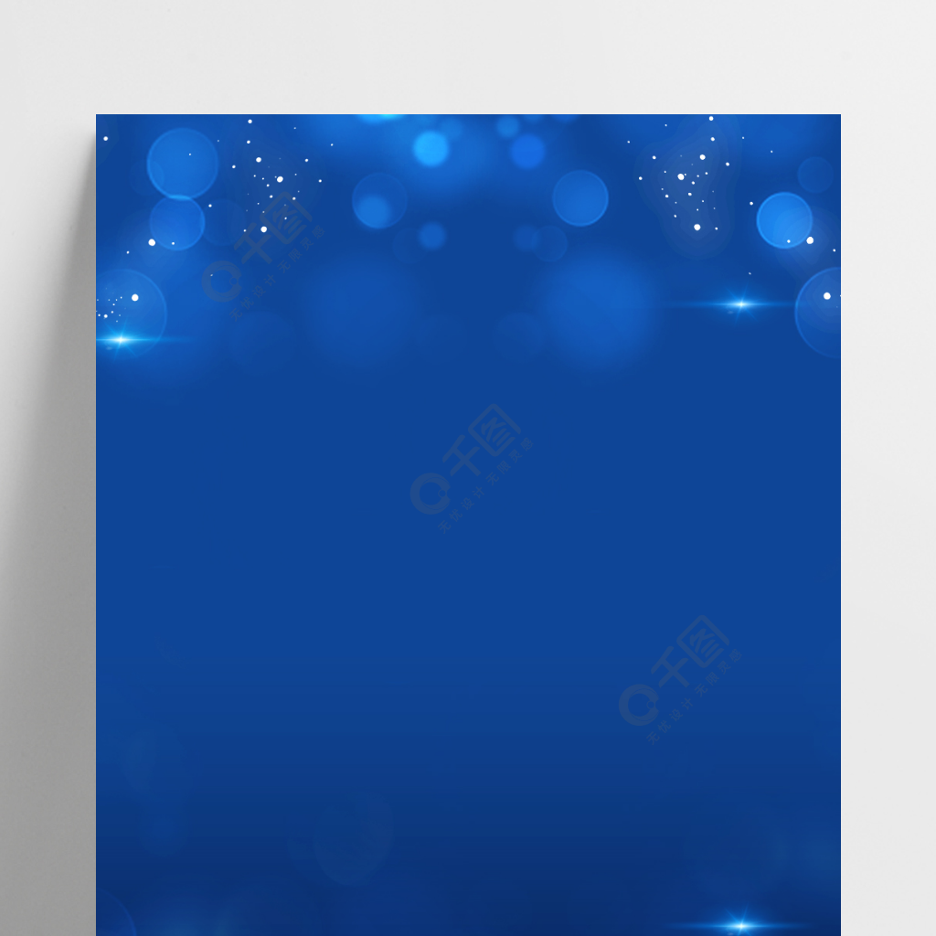唯美艺术深色光效抽象蓝色背景模板免费下载_eps格式