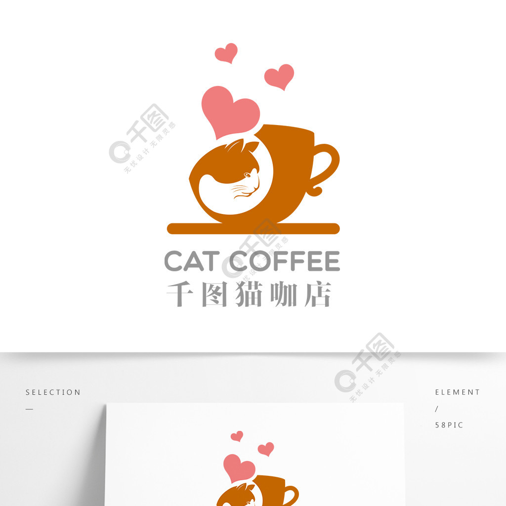 千图猫咖店logo