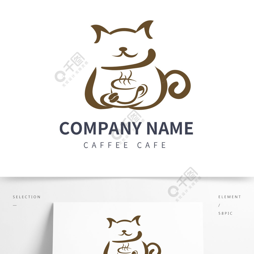 猫咖logo咖啡店宠物店logo简约棕色