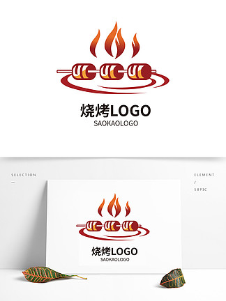 烧烤餐饮logo红色橙色碳酷烧烤烤鱼文艺logo美食行业酒吧logo啤酒牛头