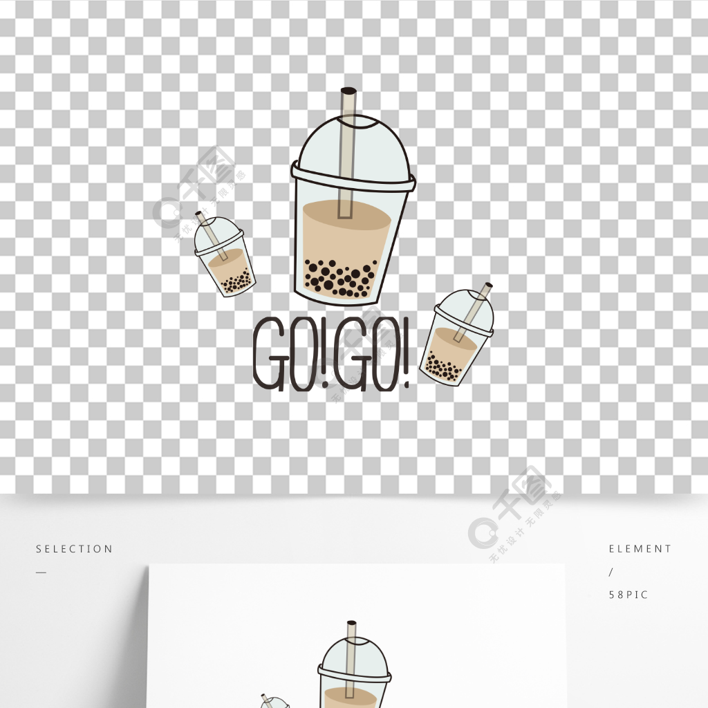原创手绘卡通杯装珍珠奶茶图案免抠半年前发布