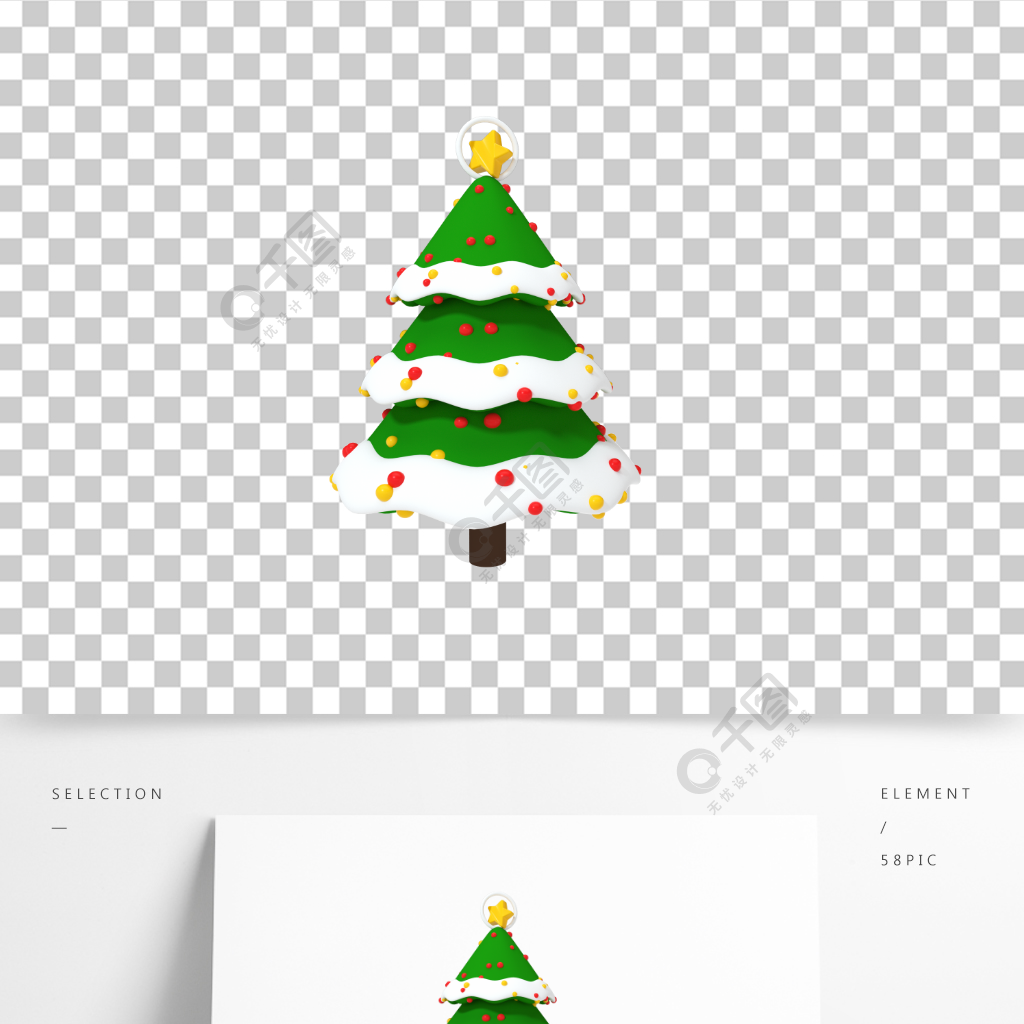 c4d卡通圣诞树免抠素材