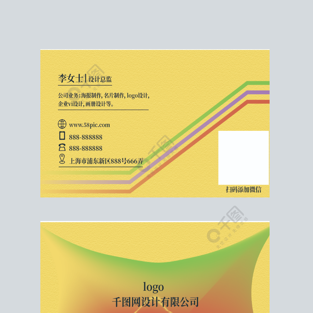 科技感简洁商务名片矢量图免费下载_ai格式_1064像素