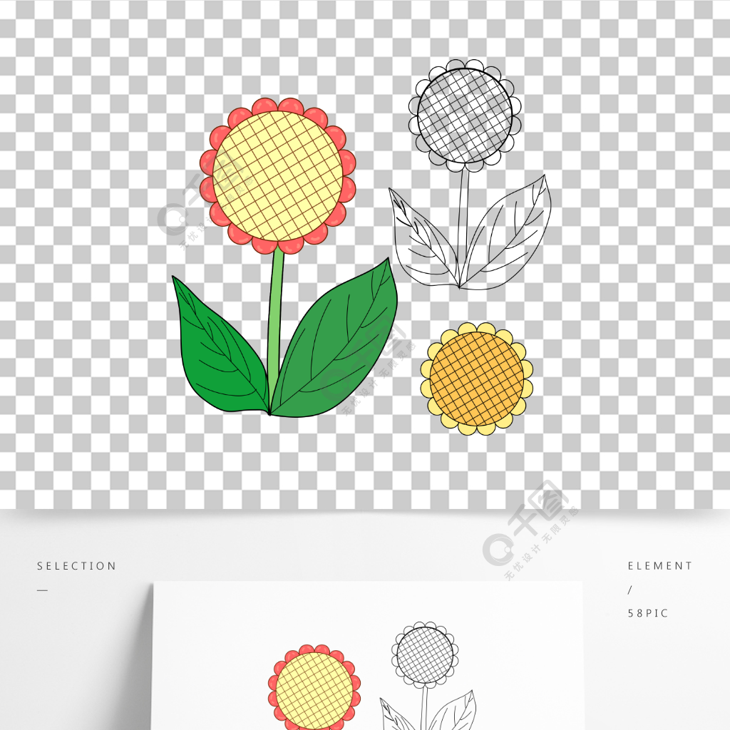 矢量简笔画卡通向日葵