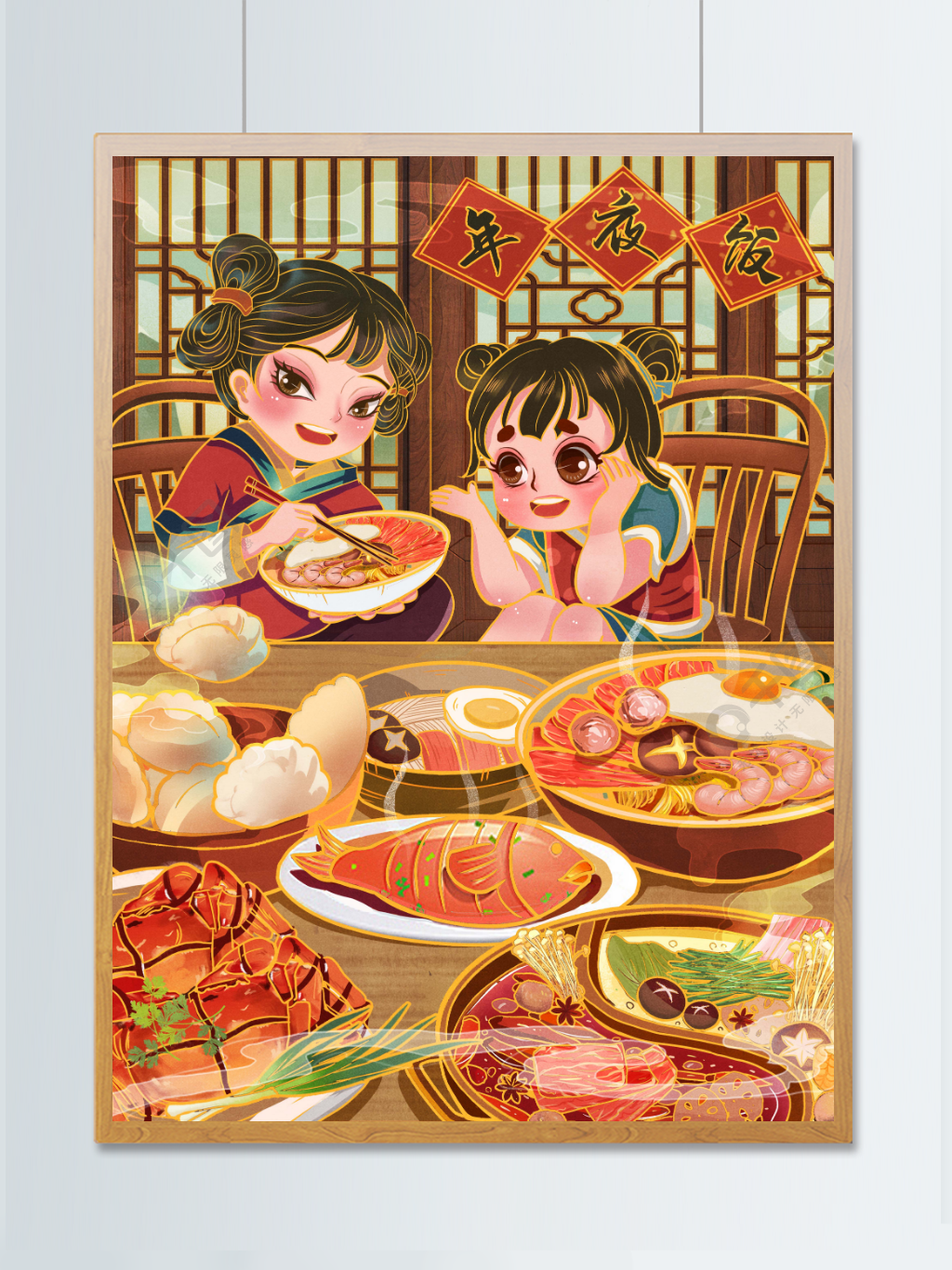 除夕年夜饭新年美食美味国潮中国风饺子插画