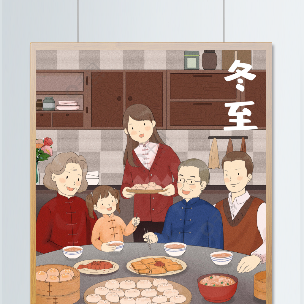 冬至一家人在家里吃饺子吃汤圆其乐融融插画1年前发布