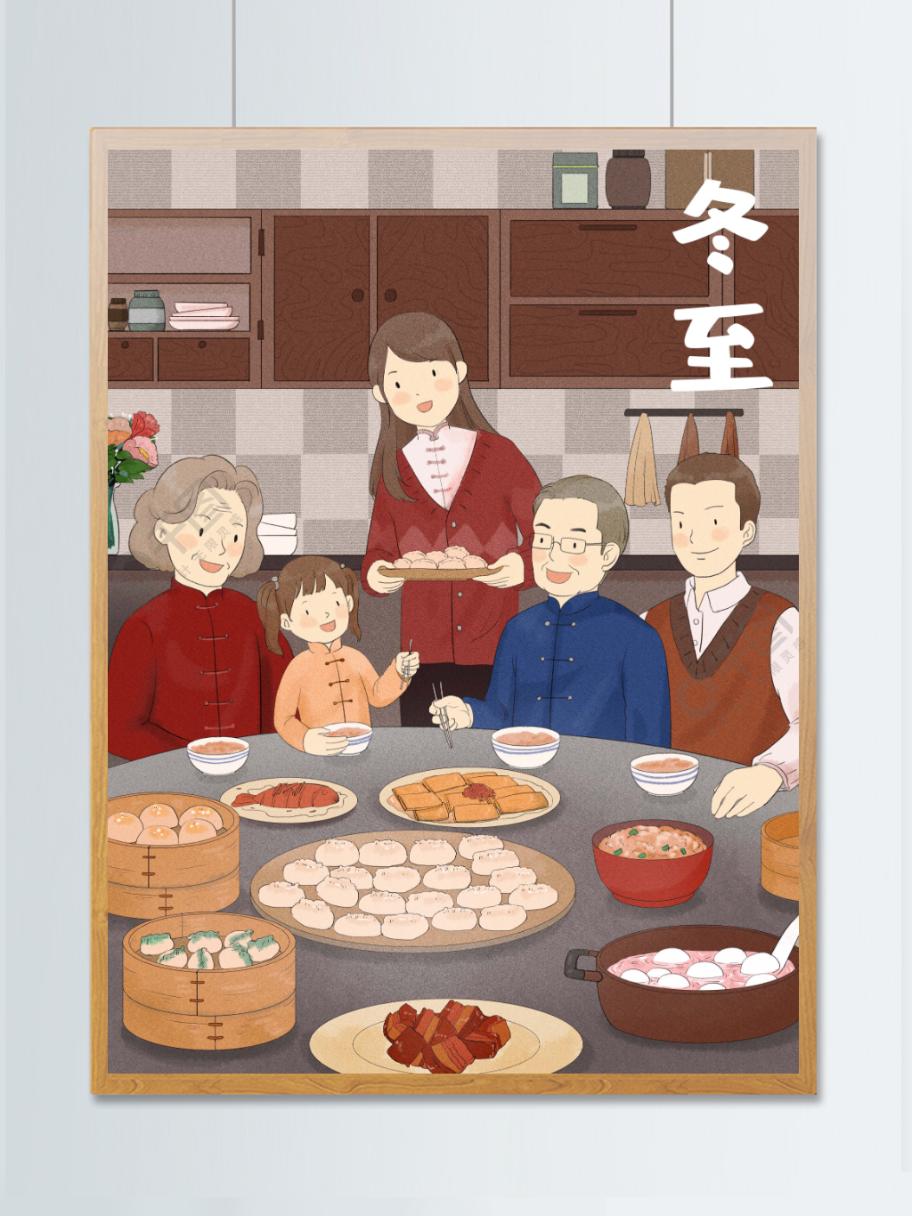 冬至一家人在家里吃饺子吃汤圆其乐融融插画