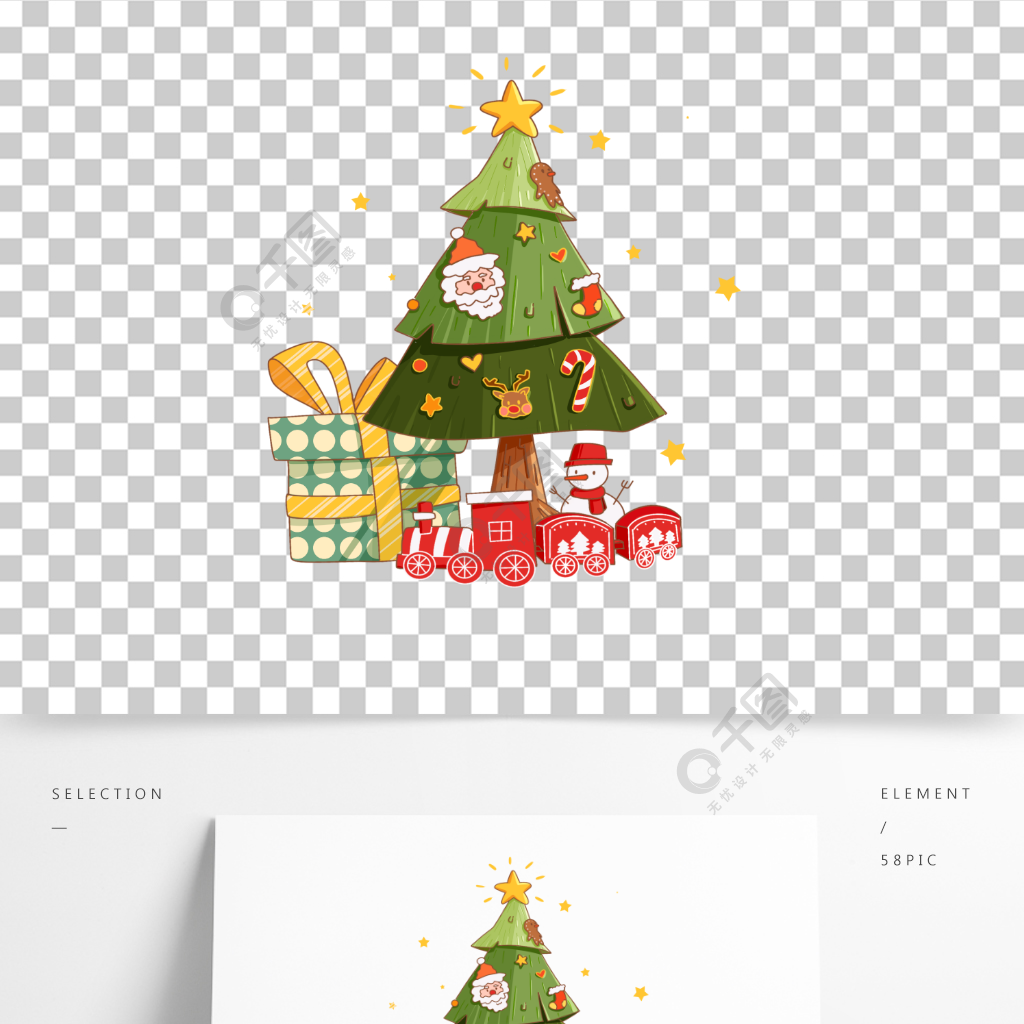 圣诞节元素圣诞树礼物手绘装饰素材矢量