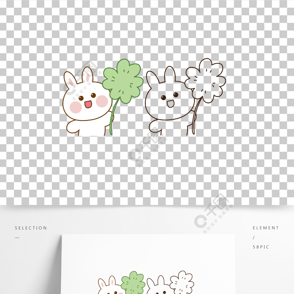 手绘卡通儿童填色简笔画四叶草兔子