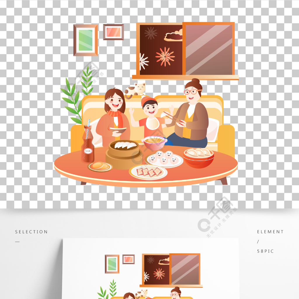 冬至场景团圆水饺汤圆矢量