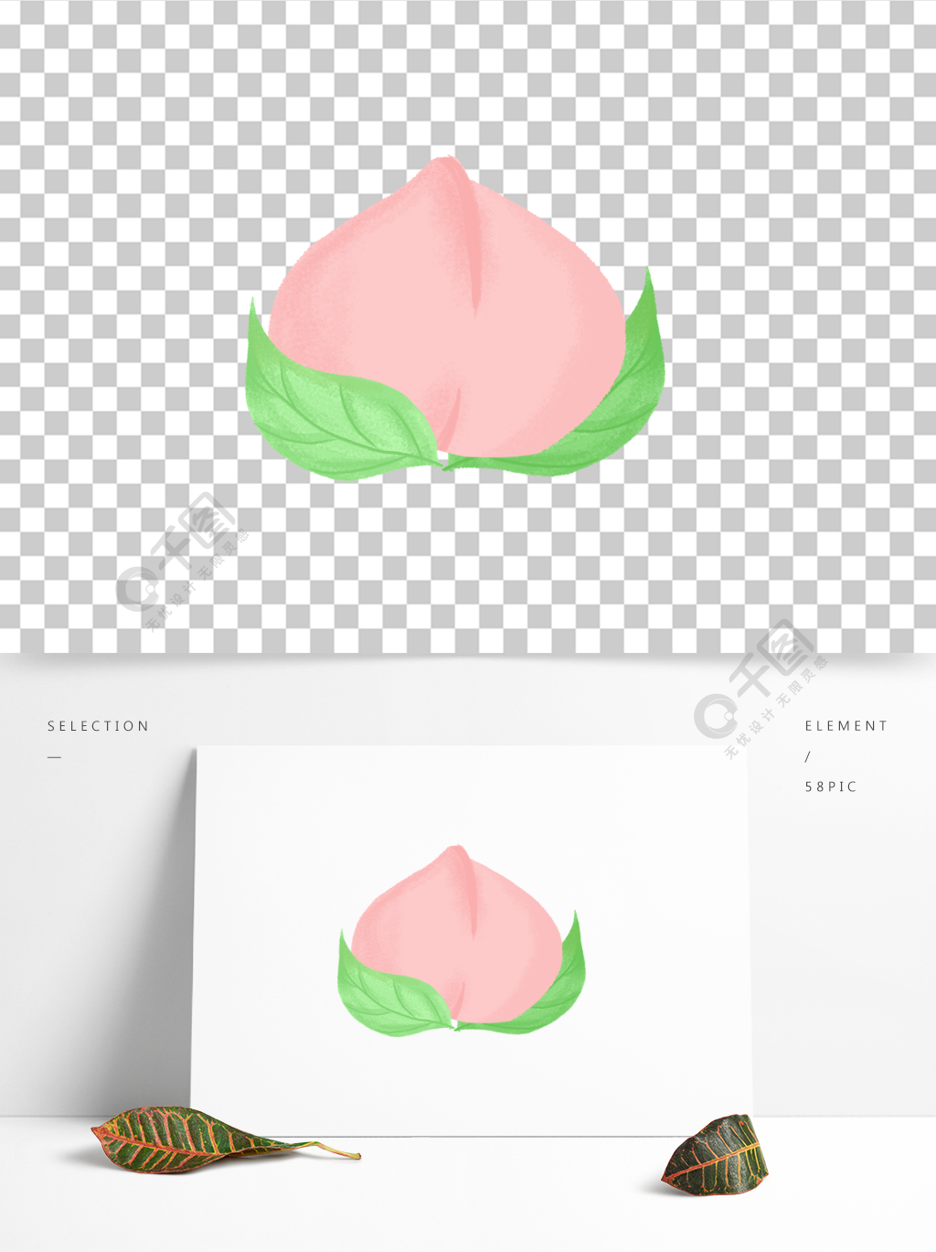 桃子手绘卡通桃子可爱免抠图案