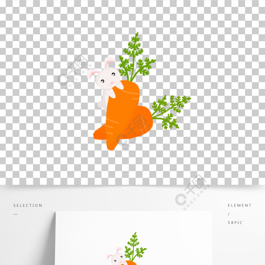 抱着胡萝卜的可爱小白兔矢量免抠