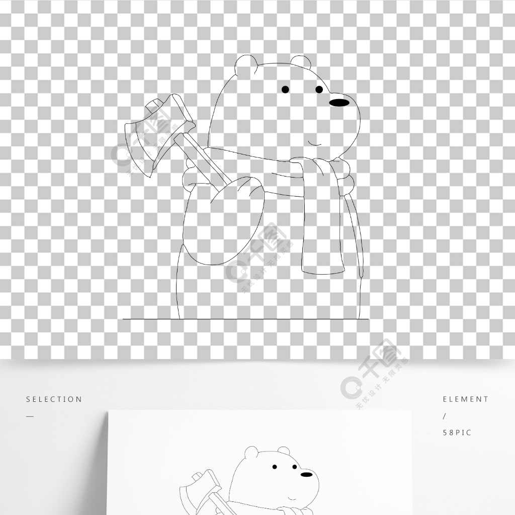 小熊黑白线稿素材半年前发布