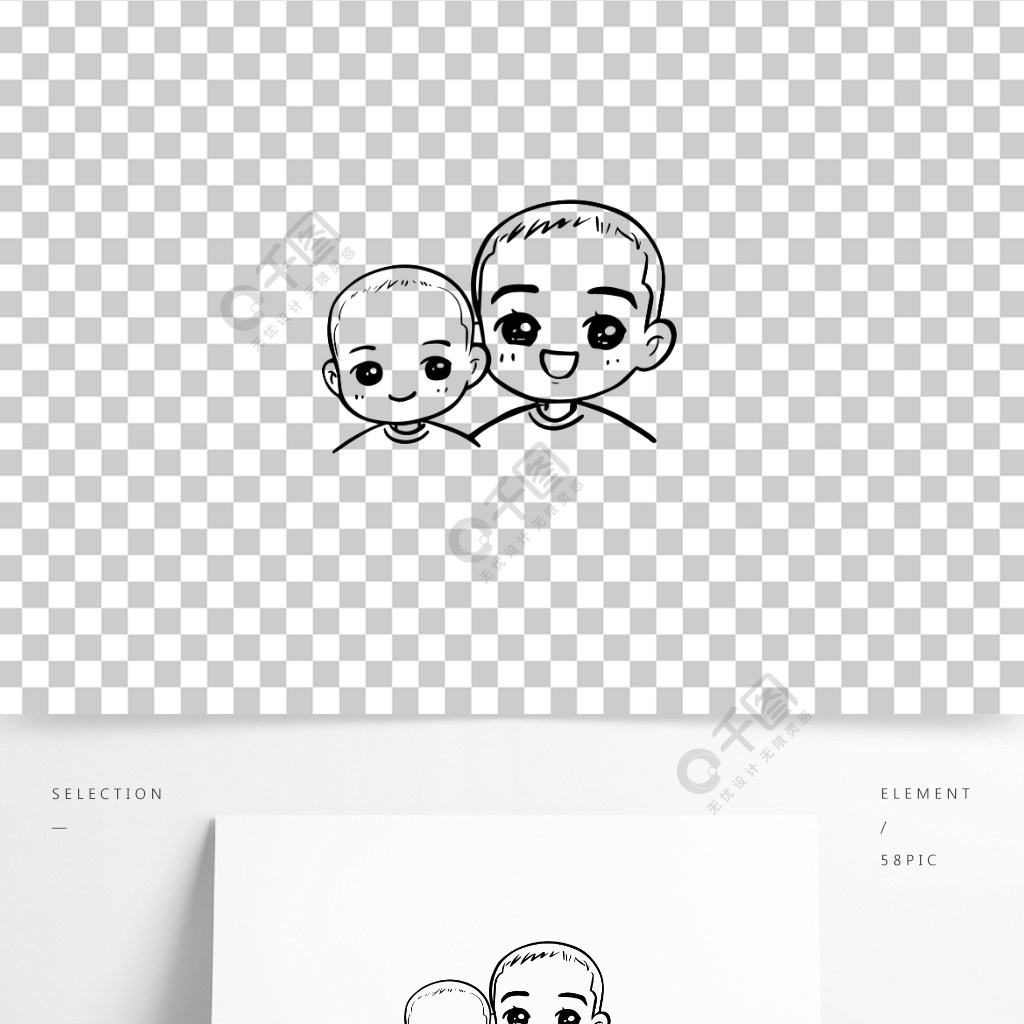 两兄弟卡通黑白简笔画哥哥和弟弟免扣png