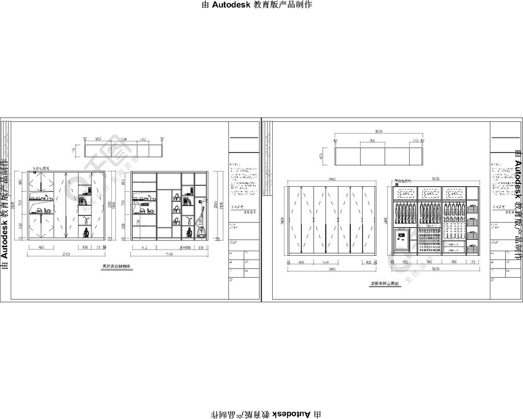 室内设计装饰装修衣帽间内部结构立面图