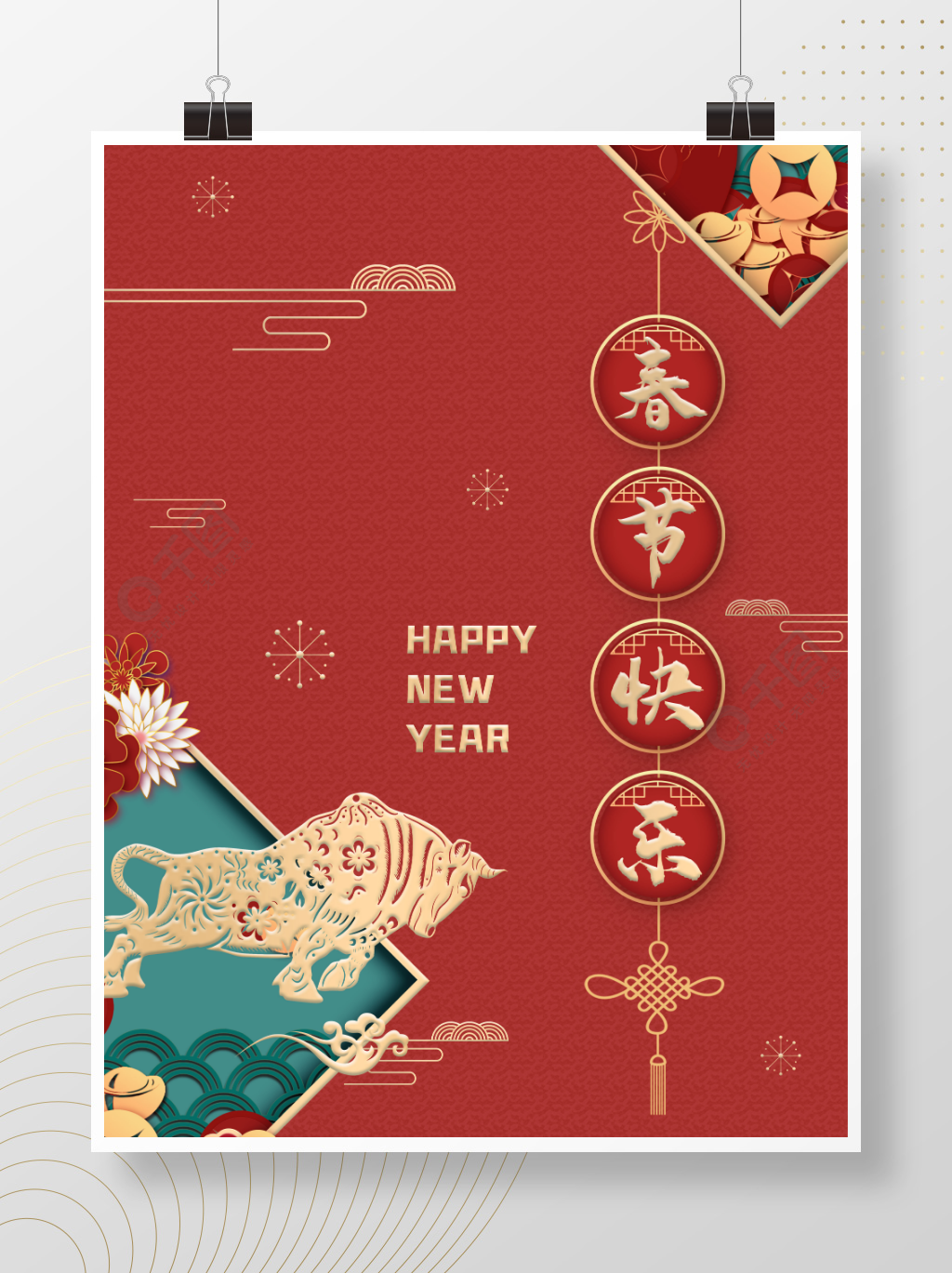 祝福员工春节快乐新年元旦喜庆红色海报半年前发布