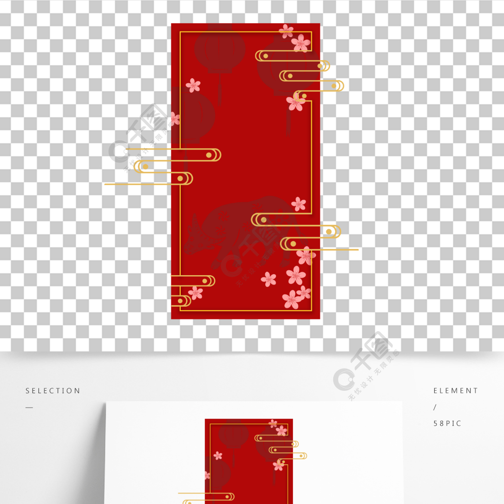 中国红喜庆长方形牛年边框中式纹理