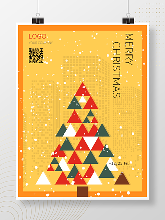 原创简约圣诞节圣诞树模板海报