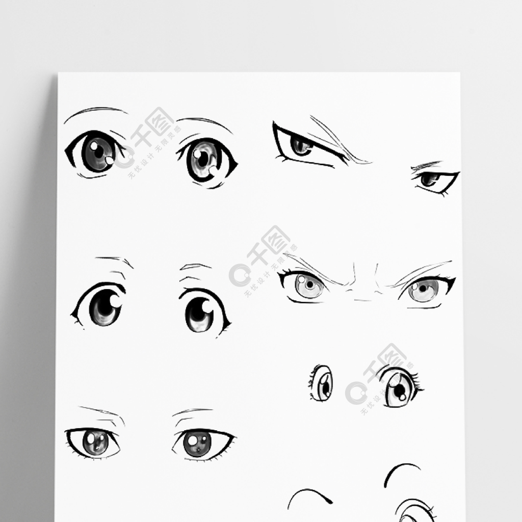 动漫角色手绘眼睛表情笔刷1年前发布