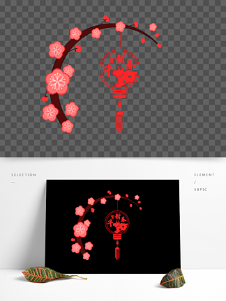 牛年春节素材过年装饰图案牛贺新春梅花枝
